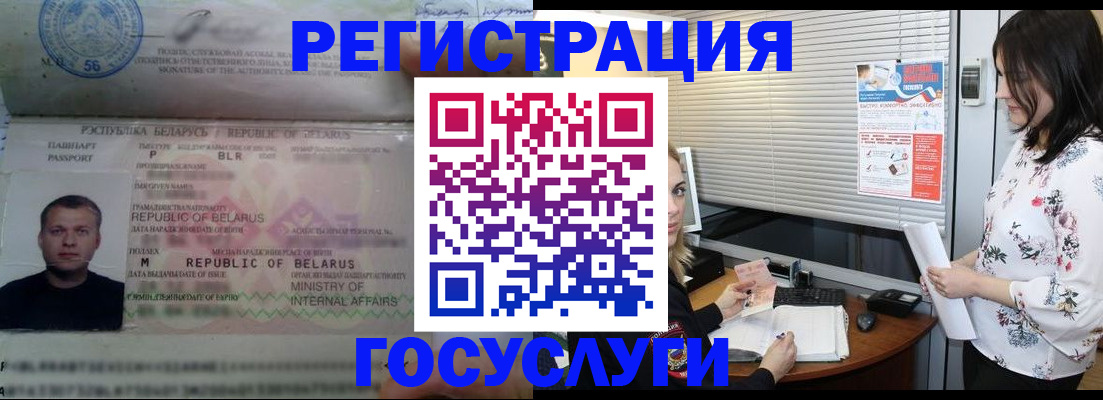 прописка от собственника в Дербенте